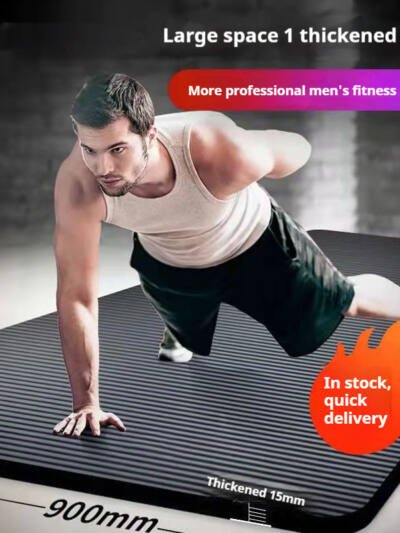 Fitness yoga mat