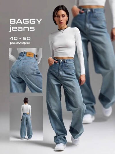 Womens Loose Wide-leg Denim Jeans