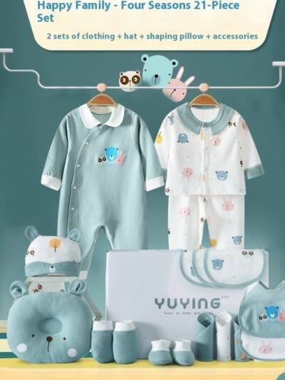Clothes For Babies Spring And Autumn Gift Set