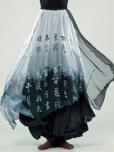 Dance Costume Chinese Style Baggy Pants Performance Costume Exercise Clothing